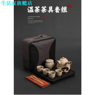 cola優品旅行功夫茶具便攜式小套裝戶外溫茶壺日式圍爐煮茶復古陶瓷泡茶壺