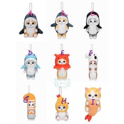 哈哈日貨小舖~日本 mofusand 貓咪系列娃娃 吊飾 海中生物 鯊魚咪 炸蝦貓(9款可選)