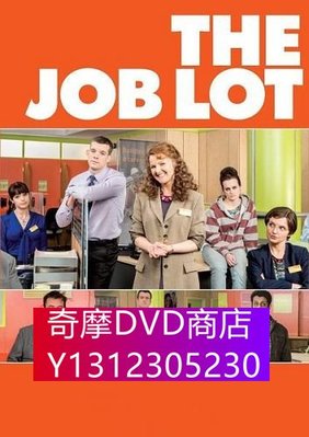 DVD專賣 職介破事兒第一季The Job Lot Season 1