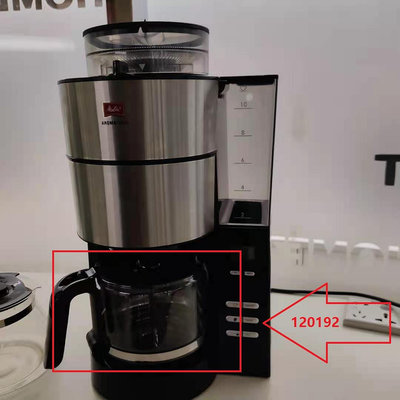Melitta AromaFresh 1021-01 過濾咖啡機 帶有一體式磨豆機玻璃壺