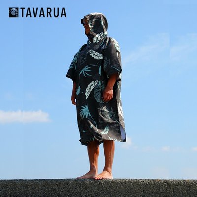 TAVARUA 日本衝浪品牌 速乾毛巾衣 超細纖維 浴巾衣 沙灘巾 潛水 浮潛 衝浪 輕薄款 夏季款 扶桑黑
