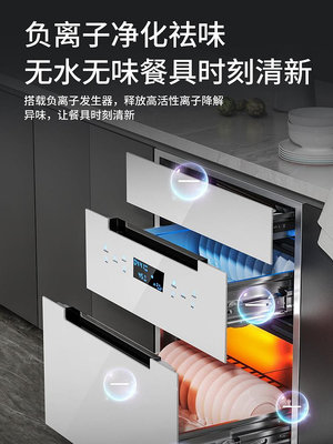 消毒櫃 日本櫻花消毒柜嵌入式家用廚房128L紫外線碗架碗筷架高溫消毒碗柜