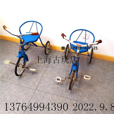 古玩古董自行車紅花兒童三輪車自行車可使用老上海舊貨玩具80年代老貨