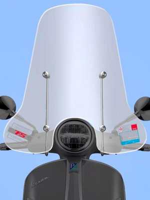 Vespa 原廠大風鏡 LX LT 春天 衝刺 冲刺 125 150   ET8  風鏡 風擋 大風鏡白鐵飾蓋
