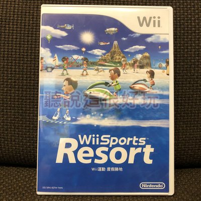 Wii 中文版 運動 度假勝地 Wii Sports Resort wii 渡假勝地 825 W919