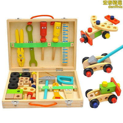 木質卡通diy工具箱玩具兒童工具套裝玩具多功能螺母組合維修工具