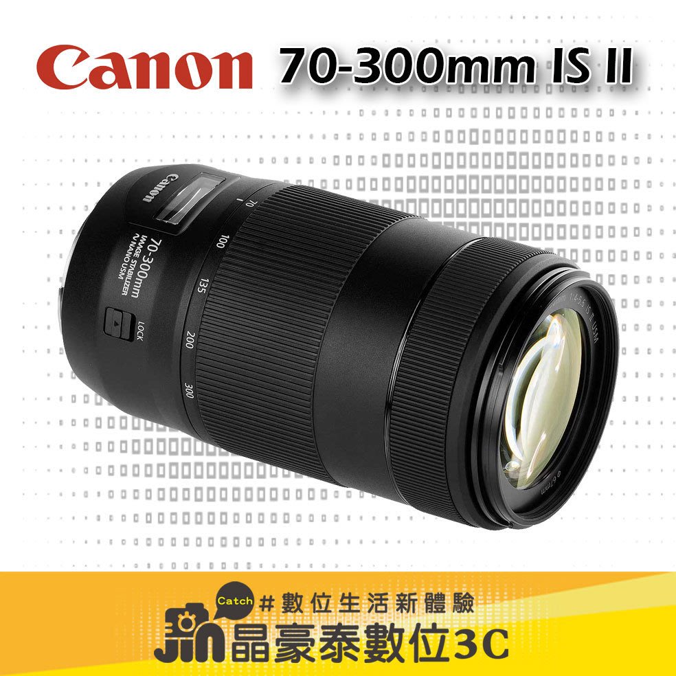 晶豪野canon Ef 70 300mm F 4 5 6 Is Ii Usm 公司貨 Yahoo奇摩拍賣