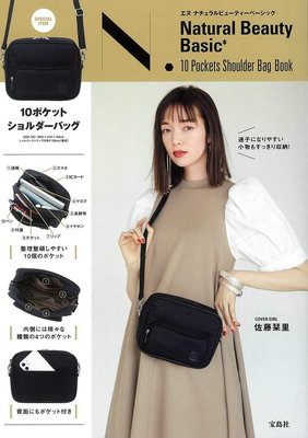 ☆Juicy☆日本雜誌附贈附錄 Natural Beauty Basic 斜揹包 肩背包 單肩包 側背包 郵差包 小方包 日雜包