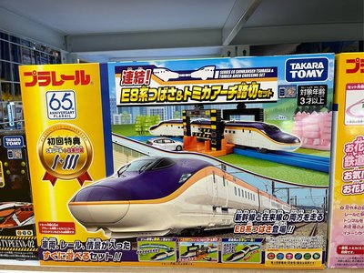 PLARAIL 新幹線E8(初回限定遊戲組)_TP 91546 日本TOMY多美火車 鐵道王國
