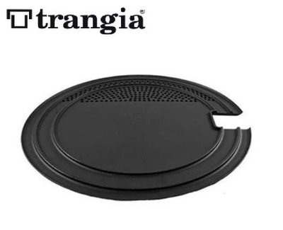 【Trangia】602509 瑞典 Multi Disc Series 25 多用途碟 砧板 瀝水盤 鍋蓋 Ø21cm