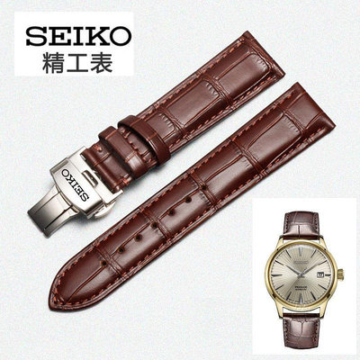 SEIKO精工手錶帶真皮牛皮原裝男女正品針扣蝴蝶扣Presage-5號錶帶