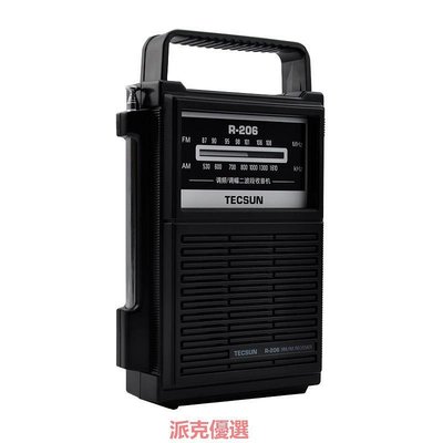 【現貨精選】Tecsun/德生 R-206收音機德生調頻/中波兩波段收音R206德生收音機
