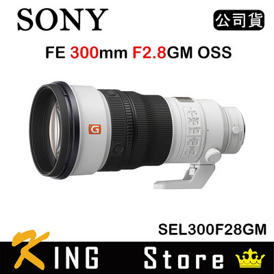 【預購】SONY FE 300mm F2.8 GM OSS (公司貨) SEL300F28GM
