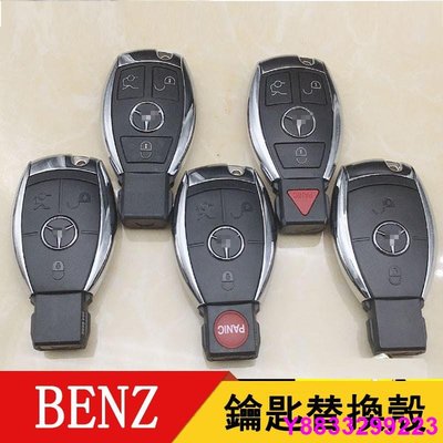 安妮汽配城BENZ賓士汽車鑰匙外殼 適用於E级 C级 S级 E300 E280 C200 W204 W205 遙控器外殼鑰匙