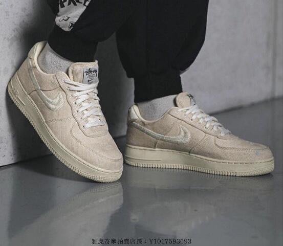 Nike Air Force 1 Low AF1 Stussy 米白百搭電鏽勾斯圖西滑板鞋CZ9084