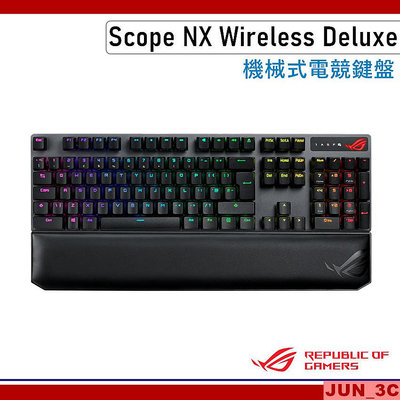 華碩 ASUS ROG Strix Scope NX Wireless Deluxe 機械式電競鍵盤 無線鍵盤 機械鍵盤
