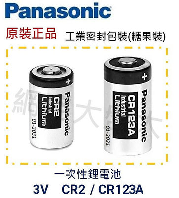 #網路大盤大#Panasonic國際牌 CR2 CR123A 一次性鋰電池 3V 相機電池 Mini25電池 拍立得電池
