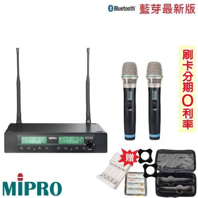 嘟嘟音響 MIPRO ACT-312 PLUS(MU-90音頭)手持2支無線麥克風組 贈三項好禮 全新公司貨