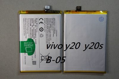 適用於 vivo y20手機電池 步步高 B-05 B-O5電板 5000mAh 19.35Wh