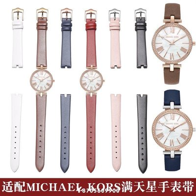 現貨熱銷-代用Michael Kors手表帶女真皮MK2832 2839凹口滿天星系列表帶女爆款