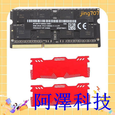 阿澤科技適用於 MT 8GB DDR3 筆記本電腦 Ram 內存 + 冷卻背心 1600Mhz PC3-12800 204 針