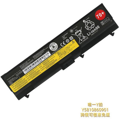 筆電電池適用聯想T430 T530 W530 T430i L430 L530 T410 筆記本電池T420