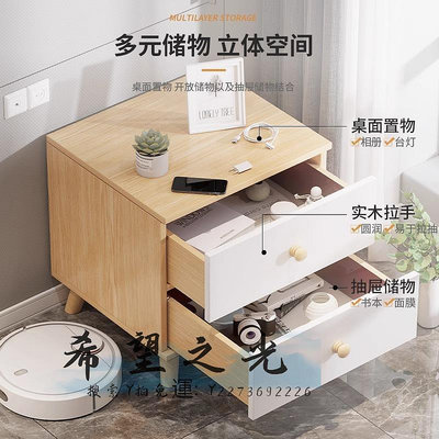 床頭櫃床頭櫃現代簡約臥室實木腿小型小櫃子儲物櫃收納櫃床頭置物架原木