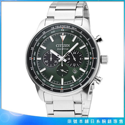 【柒號本舖】CITIZEN星辰ECO-DRIVE大錶徑光動能計時鋼帶錶-綠面 / CA4500-91X