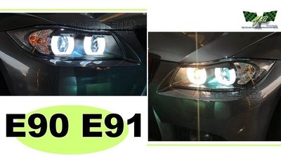 小亞車燈＊實車BMW E90 320 335 U型導光 LED光圈 黑框魚眼 大燈 E91大燈 原廠延用HID專用