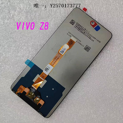 手機屏幕瑞敏欣適 VIVO IQOO Z8屏幕總成顯示觸摸手機屏 z8X內外液晶屏帶手機液晶