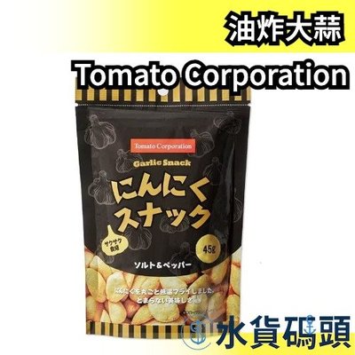【5包組】日本 Tomato Corporation 油炸大蒜 45g 零食 下酒菜  炒菜 沙拉 調味  【水貨碼頭】