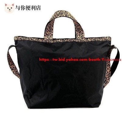 LeSportsac 2431 黑底豹紋 輕量 托特包 出遊 旅行 降落傘防水 斜背/肩背/手提 限量-雙喜生活館