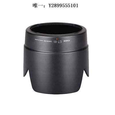 鏡頭遮光罩適用佳能EF70-200MM f/2.8 IS 鏡頭植絨ET-86卡口遮光罩一代小白鏡頭消光罩