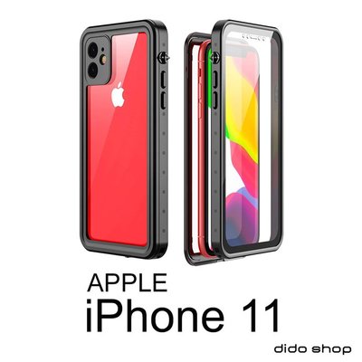 iPhone 11 6.1吋 手機防水殼 全防水手機殼 (WP073)【預購】