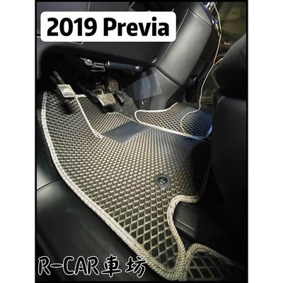(可超商取貨)-豐田-06~20年  PREVIA 陪力亞 專車 專用 耐磨型防水腳踏墊PREVIA腳踏墊满599免運