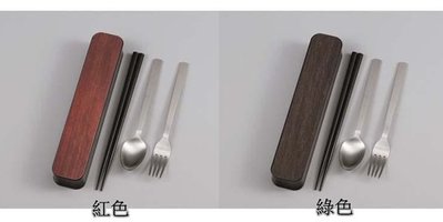 【東京速購】日本製 木紋餐具組 天然木 筷子 不鏽鋼 湯匙 叉子 收納 三入組 環保餐具
