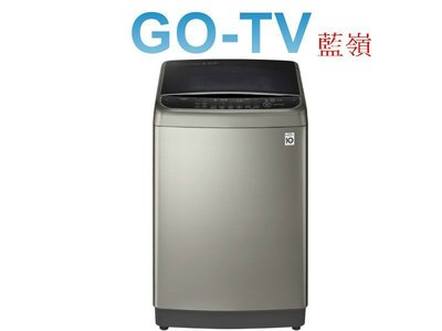 【GO-TV】LG 12KG 變頻直立式洗衣機(WT-SD129HVG) 限區配送