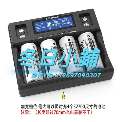 充電器Liitokala32700電池充電器鐵鋰32650三元鋰18650 26650 217005號7