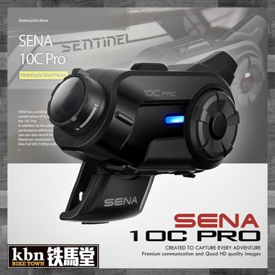 ☆KBN☆鐵馬堂 進口 SENA 藍芽耳機 10C PRO 行車紀錄器 運動攝影機 無線電 即時通話 聽音樂