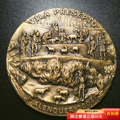 農業畜牧業，海軍，動物，葡萄牙大銅章（D311）1556 郵票 錢幣 紀念幣【瀚海錢莊】