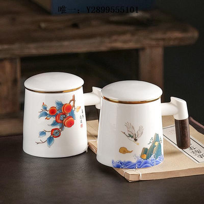 陶瓷杯陶瓷功夫茶杯茶水分離辦公杯大容量過濾茶漏馬克杯個人專用便攜包茶杯