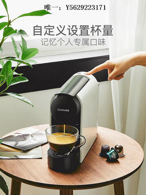 咖啡機小米有品生態鏈品牌心想膠囊咖啡機家用辦公小型全自動意式咖啡機磨豆機