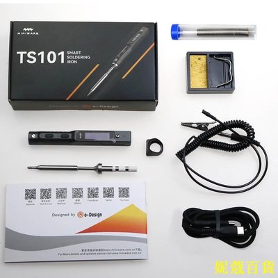 CCの屋TS101智能電烙鐵便攜式迷你USB電焊臺大功率恆溫TYPEC電焊筆PD3.0