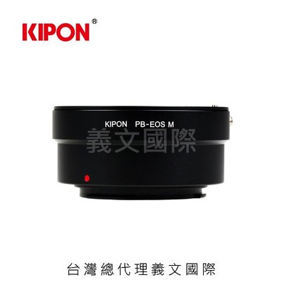 Kipon轉接環專賣店:PRAKTICA-EOS M(Canon 佳能 PRAKTICA M5 M50 M100 M6)
