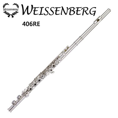 WEISSENBERG 宇宙系列406RE標準長笛-白銅鍍銀/曲列式開孔+E鍵/原廠公司貨（預）
