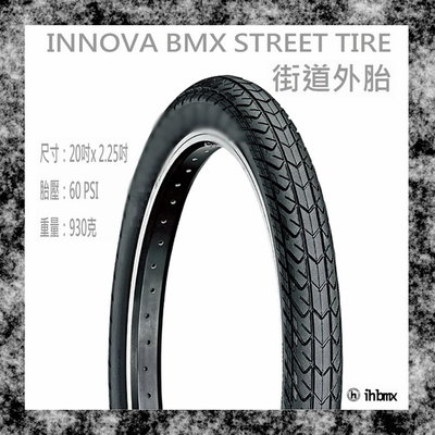 [I.H BMX] INNOVA BMX STREET TIRE 街道外胎 越野車/MTB/地板車/獨輪車