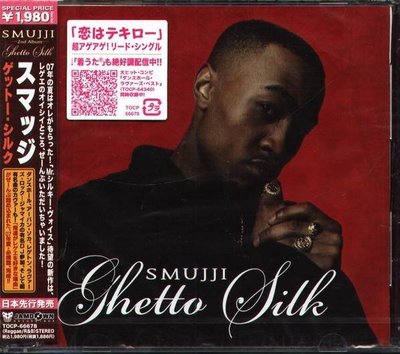 (甲上唱片) Smujji - Ghetto Silk  - 日盤+VIDEO