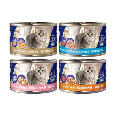 Classic Pets 加好寶貓罐 - 沙丁魚/海鮮/遠洋鮪魚/極地鮭魚170g(48罐/箱) 貓罐頭