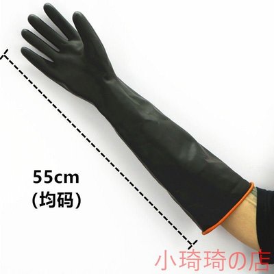 【勞保用品】北塔特厚加大耐酸堿手套黑色工業乳膠加長加厚防化學勞保橡膠耐磨