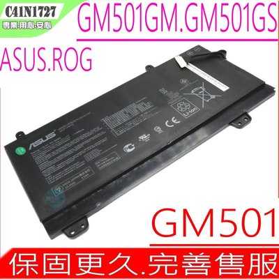 ASUS C41N1727 電池 原裝 華碩 ROG Zephyrus M GM501 GM501GM GM501GS